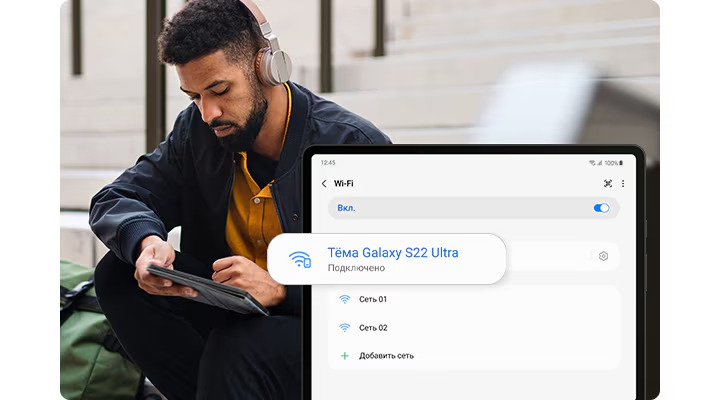 подключение беспроводных наушников Samsung к Wi-Fi