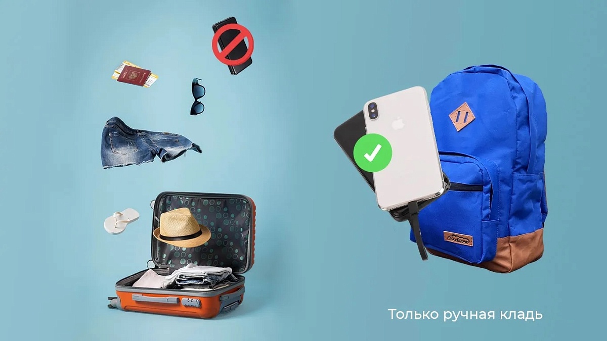Повербанк в самолёт – какой можно, а какой нельзя брать в самолет