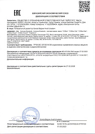 Колонки CaseGuru CGBox