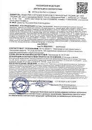 Станция самоочистки для пылесоса CaseGuru CGCleaner Station