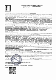 Пылесосы CGRobot Lidar, CGCleaner Home, CGCleaner Car, CaseGuru Пылебой, CaseGuru Самочист, CaseGuru Парофея