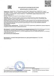 Робот-мойщик окон CaseGuru CGWash