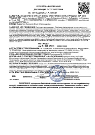 Робот-пылесос со станцией самоочистки CaseGuru Самочист